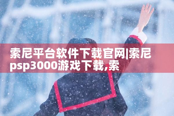 社保软件下载平台有哪些