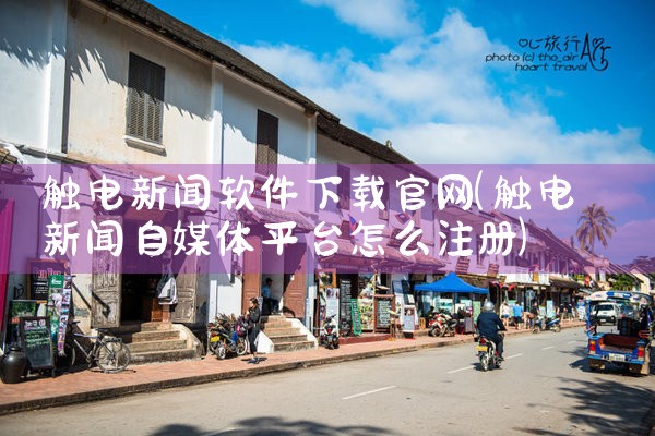 电脑软件下载平台个好