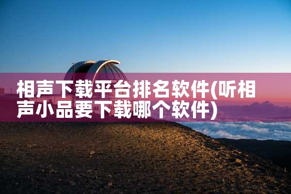 免费图纸平台下载软件