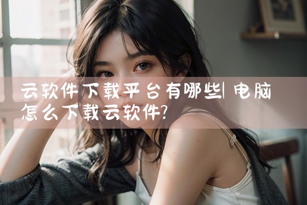 蒸汽平台正版软件下载