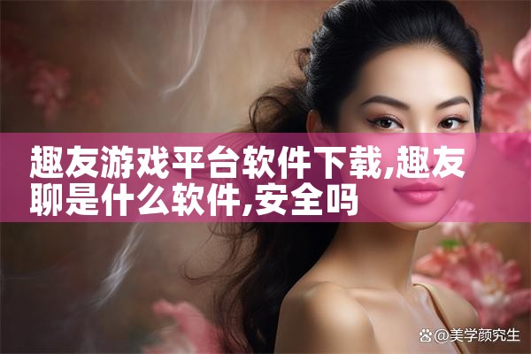 魔玩平台下载软件