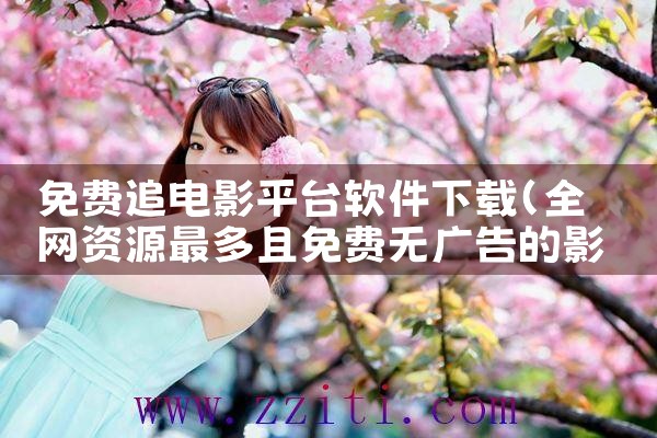 浪潮校招软件下载平台