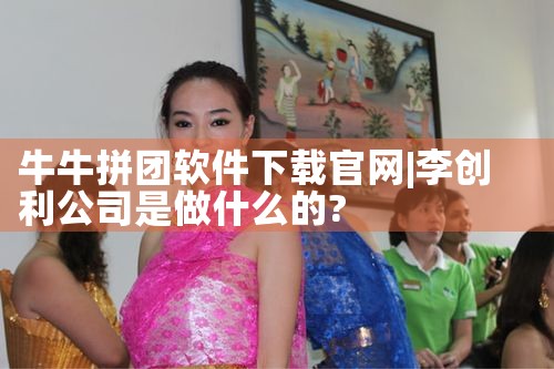 如何下载平台上的软件