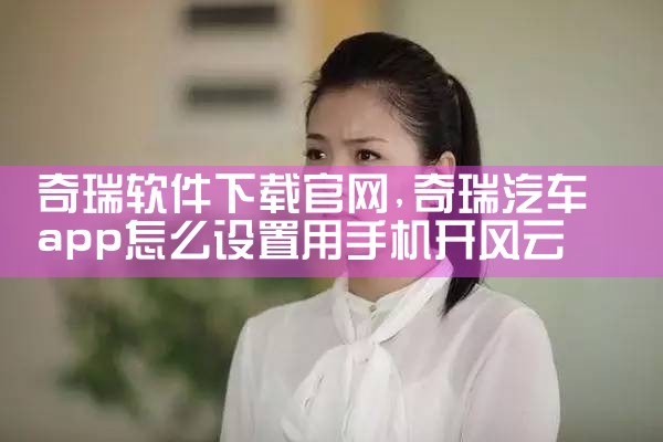 邪恶平台软件下载大全
