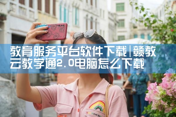 手游bug平台软件下载