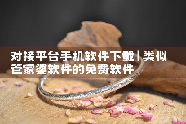 卡世界平台如何下载软件