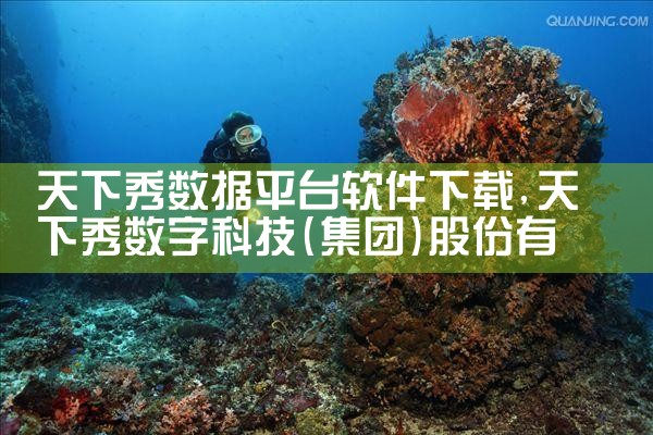 卖货新平台软件下载